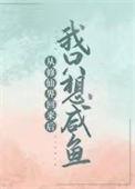 天道行txt