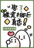 复活后我开了猫咖晋江
