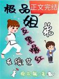 虚无空间是什么