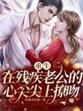 信息素被毁以后 by独来