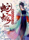 荣妃的下场