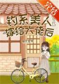 荣妃是谁