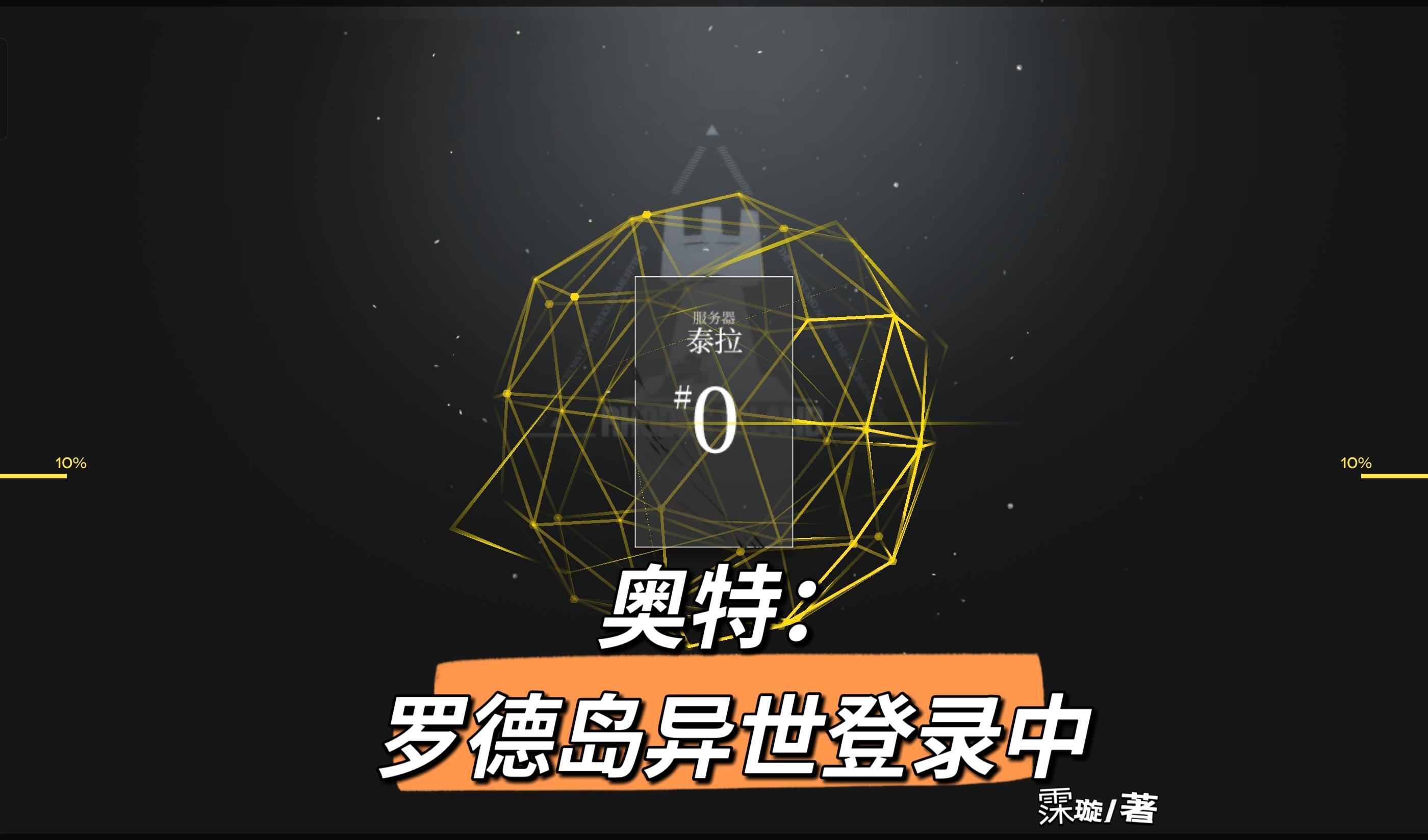 分手后变成校花