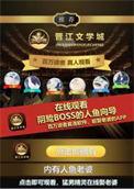 星际之永生为伴txt
