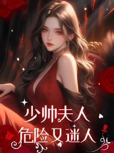 星际之永生为伴 初吻江湖