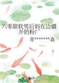 四合院开局成钢厂英雄