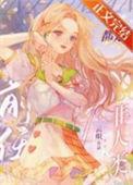 谢谢你还在那里是什么歌