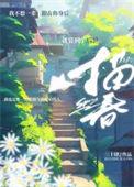 想看虐心