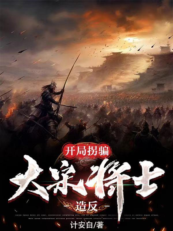 剑魔传人