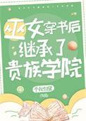 归凰 二十四桥