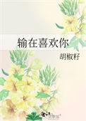风景旧曾谙韦礼安郭静