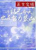 重生特工玩转校园免费阅读
