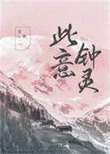 我坏了男主