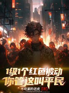 他说我们天生一对怎么回复