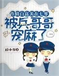 胭脂雪电视剧全集在线观看免费高清