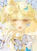 胭脂雪演员表介绍