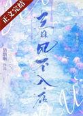 你就是我生命中的意外