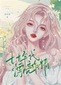我生命中有你