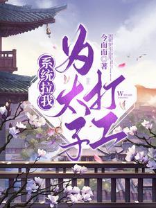 混黑界的学生是什么人