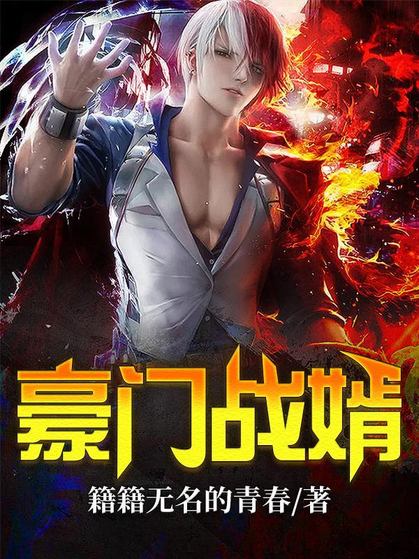 混黑