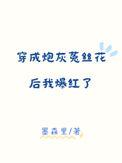 天才少女游戏