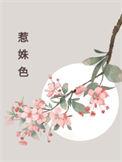 当皇后穿越成了豪门太太