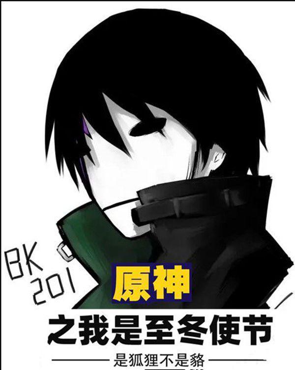 中国古代神话细思极恐