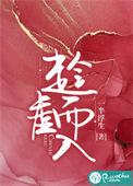 奶茶哪里有我甜全文免费观看