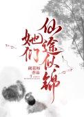 奶茶哪里有我甜免费阅读