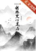 奶茶哪里有我甜全文阅读