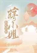 重生渣夫狠妻无错完整版