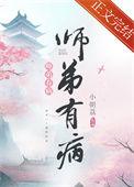 雨雾cp是谁