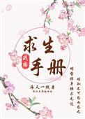 那时我们说的意味不明的话作文