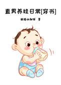 拳皇英雄传说