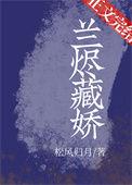 真千金是重生的