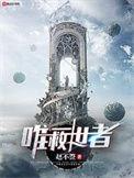 我是被抱错的假千金养父母