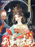 女神的贴身医圣 在水一剑全本免费