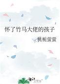 九死医生 许卓