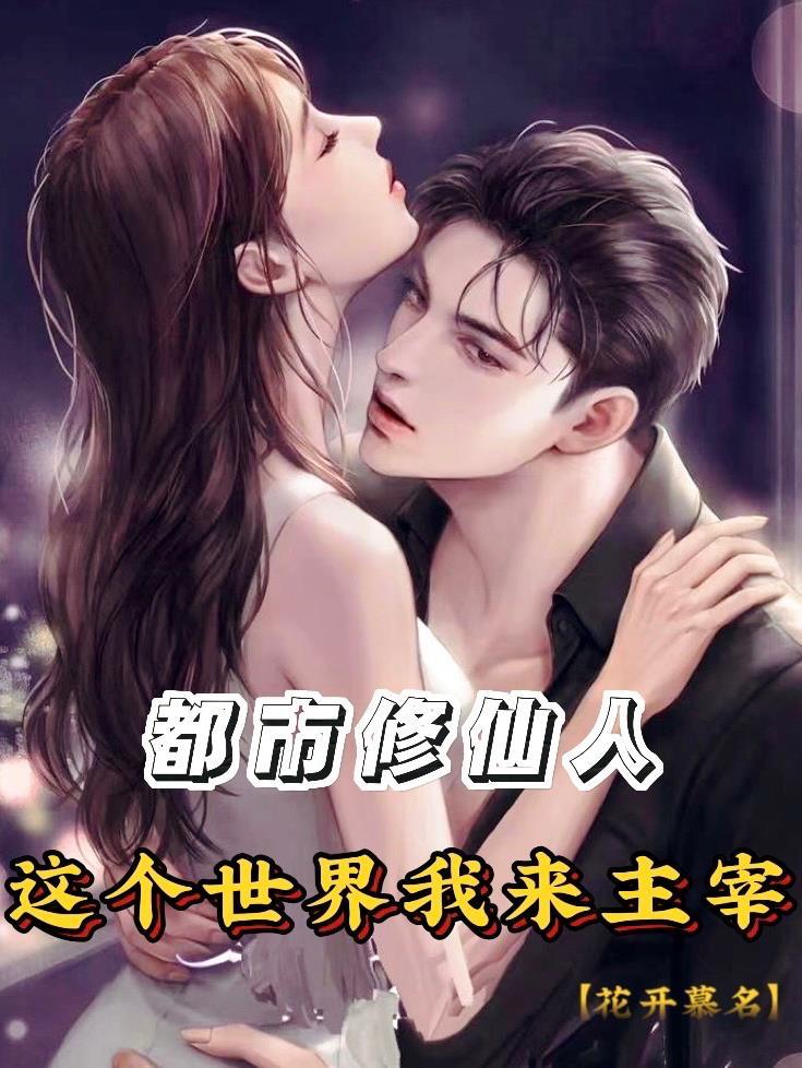 和神明结怨woko
