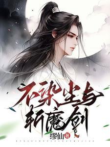 来自一千年前结局是什么