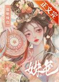 我来自一千年前免费