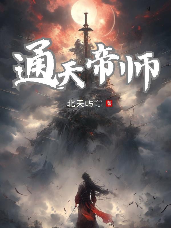 恐怖片boss对我念念不忘在线观看