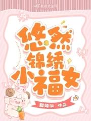 门扉是什么意思?