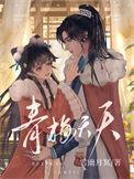 大师姐她飞升了全文免费阅读