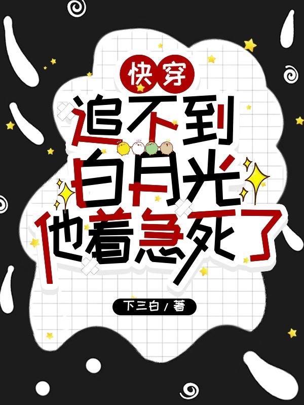 当我绑定剧情维护系统后笔趣阁