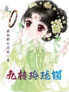 门扉读音是什么