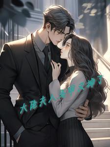 教皇逆位牌代表什么意思