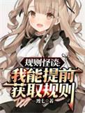 麻衣鬼相是真的吗?