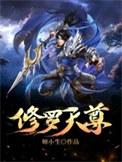 麻衣鬼手