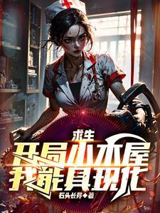 麻衣道祖百科